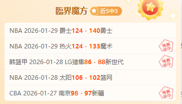 激战正酣,欧联杯五连,冠只是序章,PG电子官网,PG电子试玩,PG电子模拟器,PG电子平台,PG电子下载