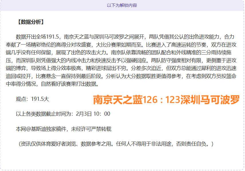 中超联赛第,轮巅峰时刻,盘点,PG电子官网,PG电子试玩,PG电子模拟器,PG电子平台,PG电子下载