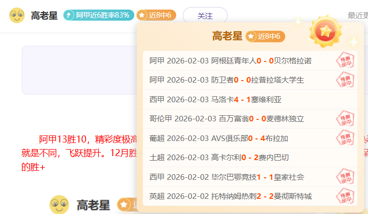 申花险胜川,崎前锋,成功晋级亚,PG电子官网,PG电子试玩,PG电子模拟器,PG电子平台,PG电子下载