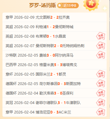 大乐透期号,专家质合分,析推荐前区,PG电子官网,PG电子试玩,PG电子模拟器,PG电子平台,PG电子下载