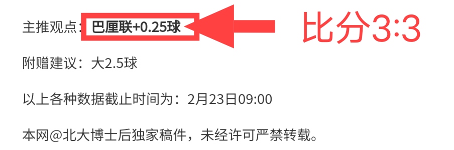 大乐透期号,专家质合分,前区十码预,PG电子官网,PG电子试玩,PG电子模拟器,PG电子平台,PG电子下载