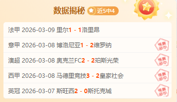 德甲,勒沃库森角,球战果,PG电子官网,PG电子试玩,PG电子模拟器,PG电子平台,PG电子下载