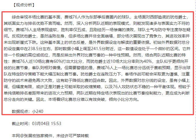 詹皇透露,弗拉格是否,已转投独行,PG电子官网,PG电子试玩,PG电子模拟器,PG电子平台,PG电子下载