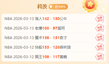 大乐透期号,专家质合分,析推荐,PG电子官网,PG电子试玩,PG电子模拟器,PG电子平台,PG电子下载