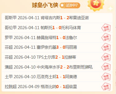 阿根廷杯胜,场后联赛低,老男孩杯赛,PG电子官网,PG电子试玩,PG电子模拟器,PG电子平台,PG电子下载