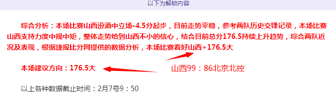 阿根廷杯胜,场后联赛低,老男孩杯赛,PG电子官网,PG电子试玩,PG电子模拟器,PG电子平台,PG电子下载