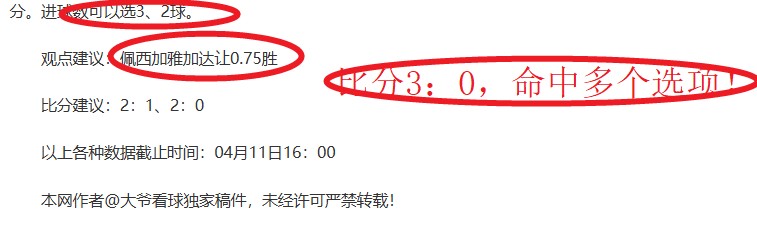数据分析,灰熊对决骑,专家,PG电子官网,PG电子试玩,PG电子模拟器,PG电子平台,PG电子下载