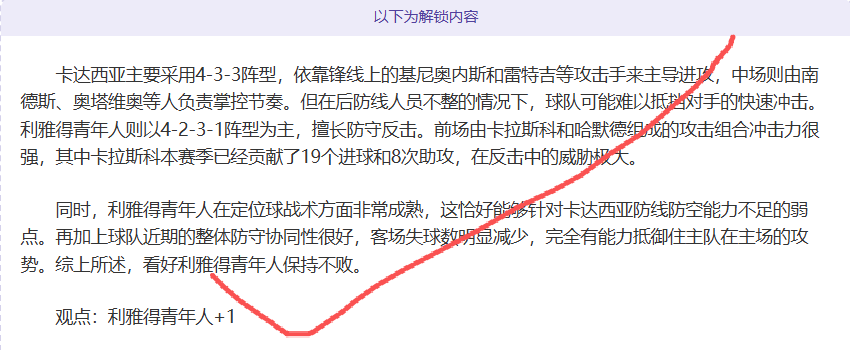 数据分析,灰熊对决骑,专家,PG电子官网,PG电子试玩,PG电子模拟器,PG电子平台,PG电子下载