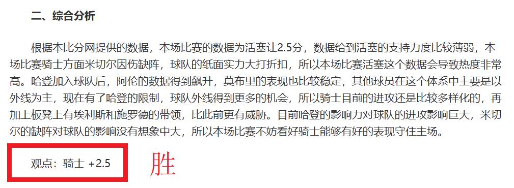 周六,德甲分析,勒沃库森,PG电子官网,PG电子试玩,PG电子模拟器,PG电子平台,PG电子下载
