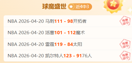 赛季英超联,赛第,激情对决精,PG电子官网,PG电子试玩,PG电子模拟器,PG电子平台,PG电子下载