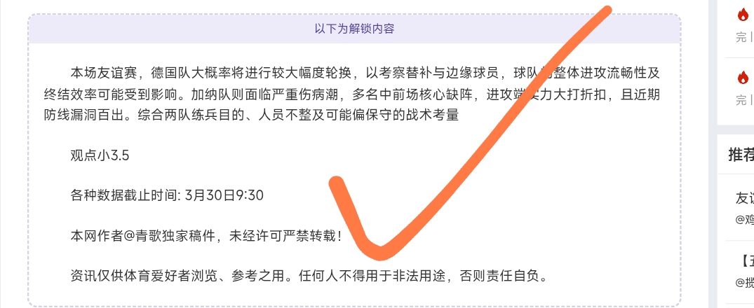 国际乒联工,作组多途径,倾听各方意,PG电子官网,PG电子试玩,PG电子模拟器,PG电子平台,PG电子下载