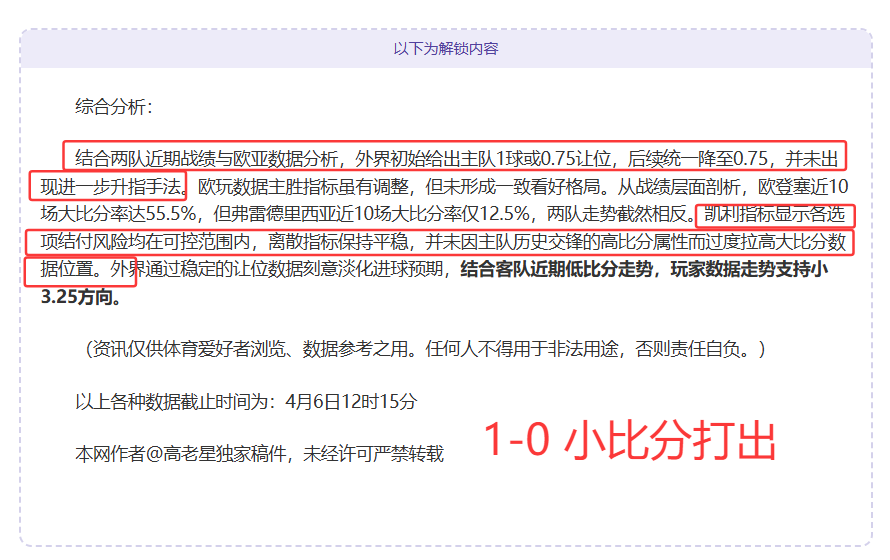 Vampire,解锁所有,方法,PG电子官网,PG电子试玩,PG电子模拟器,PG电子平台,PG电子下载