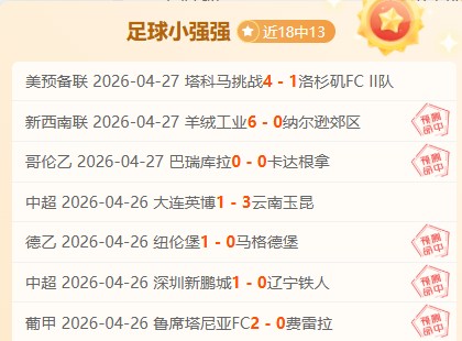 浙江与玉昆,战平,刷新队史中,PG电子官网,PG电子试玩,PG电子模拟器,PG电子平台,PG电子下载