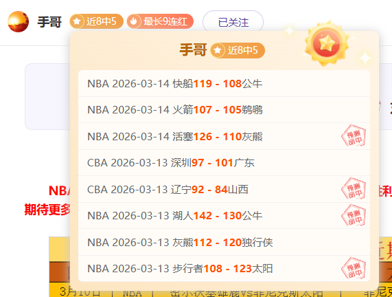 季后赛,人战凯尔特,专家质合分,PG电子官网,PG电子试玩,PG电子模拟器,PG电子平台,PG电子下载