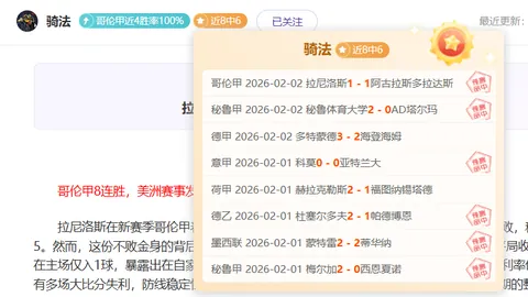 4月23日CBA季后赛：辽宁与深圳对决，精彩回顾