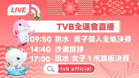 俄领馆周边法领馆附近传爆炸声响