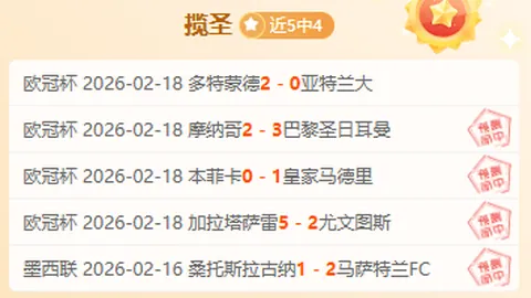 中超第8轮：浙江挑战河南嵩山龙门，钟义浩多拉多助阵1-0获胜