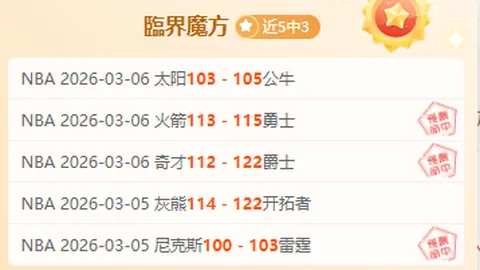 申花险胜川崎前锋，成功晋级亚冠下一轮