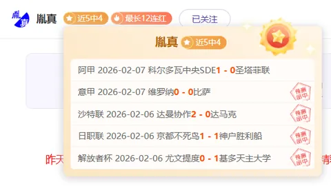 国际足联对巴拿马足协主席评价女球员体重停职半年，美国媒体报道引发热议