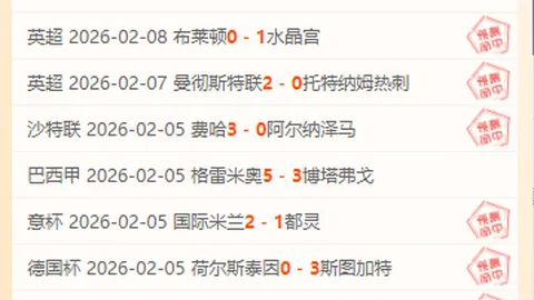 大乐透期号专家质合分析推荐前区十码，平局大师能否延续