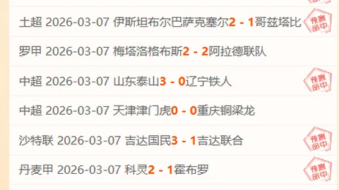 尤文记者：阿图尔引援争议，夏季需调整阵容