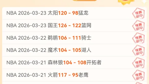 大乐透期号专家推荐：质合分析前区十码策略