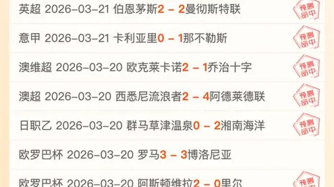 姆巴佩重返阵型，法国队以1赔1.19优势强势前行，晋级前景看好