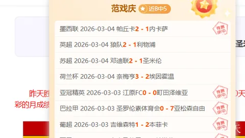 尼克斯VS老鹰NBA季后赛专家让分预测