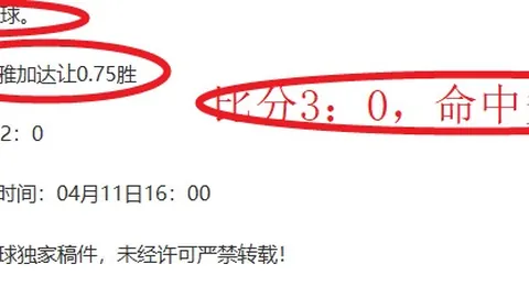 NBA数据分析：灰熊对决骑士，专家11胜7期推荐质合前区十码
