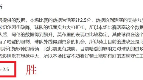 周六015德甲分析：勒沃库森VS沃夫斯堡专家推荐