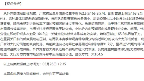 Pg电子在线试玩 资讯 190144 wiq